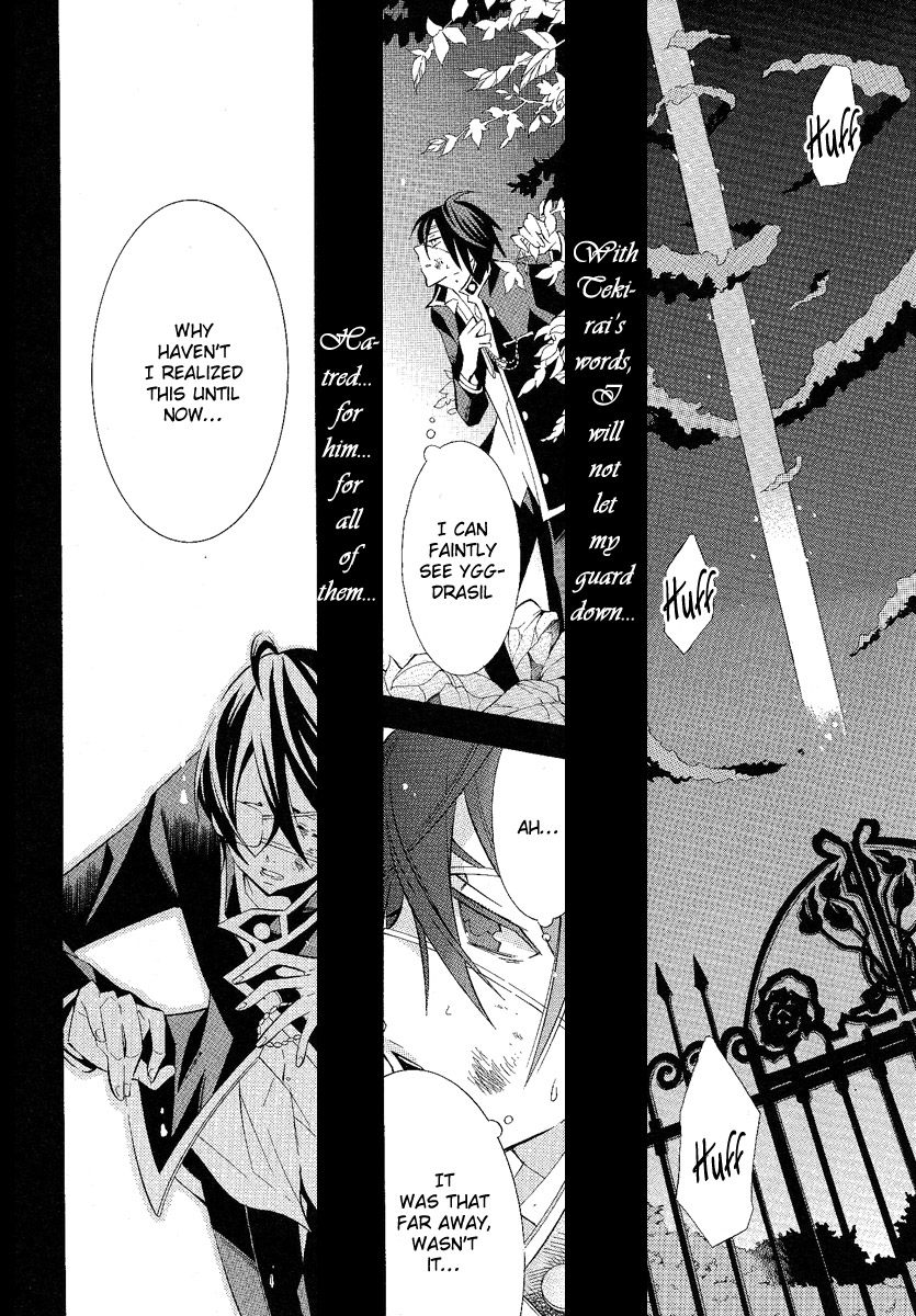 Number Vol. 1 Ch. 3 第14页