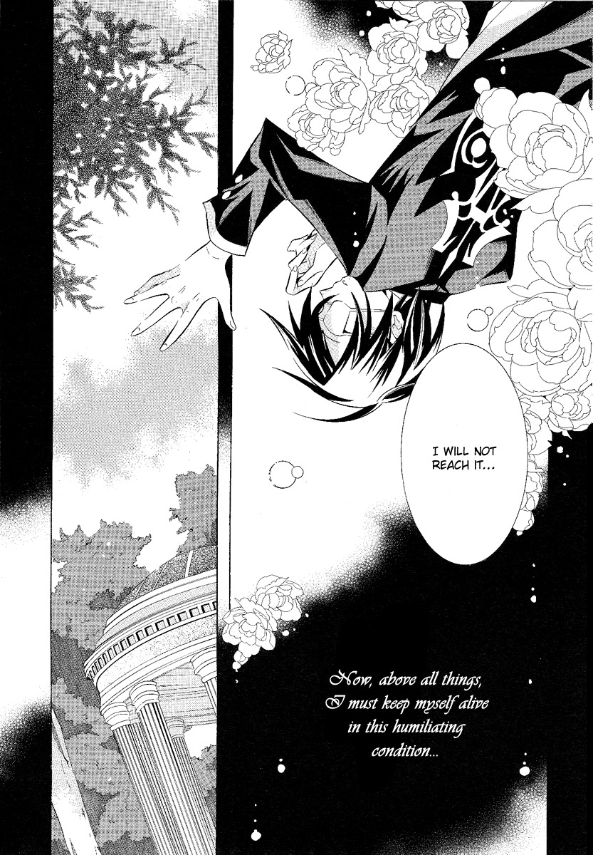 Number Vol. 1 Ch. 3 第15页