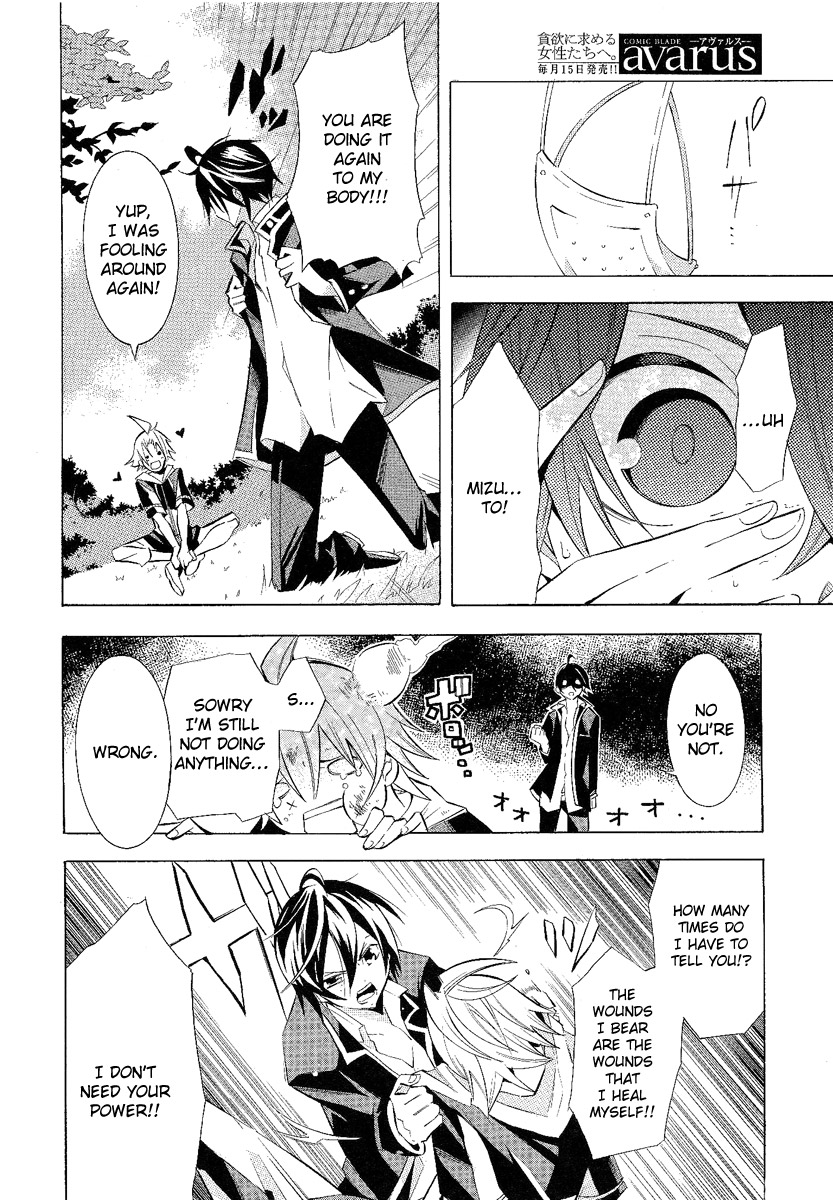 Number Vol. 1 Ch. 3 第18页