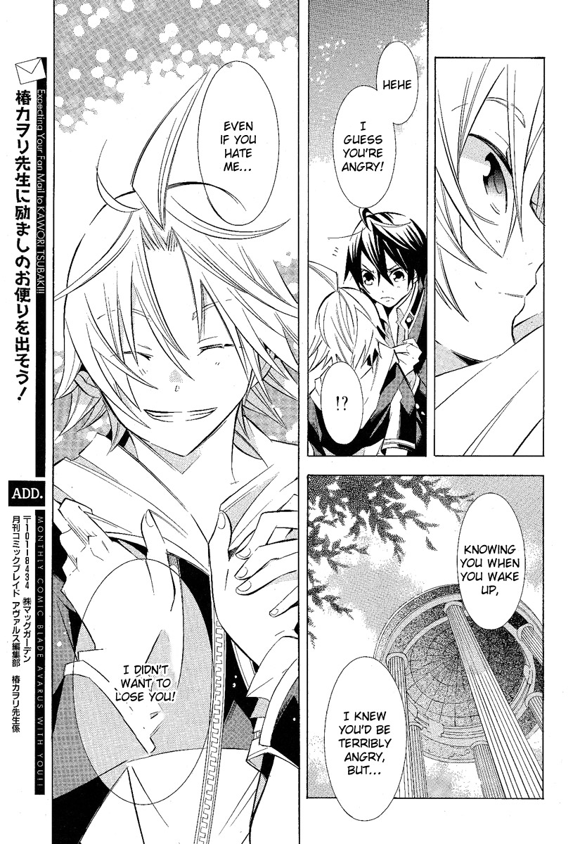 Number Vol. 1 Ch. 3 第19页