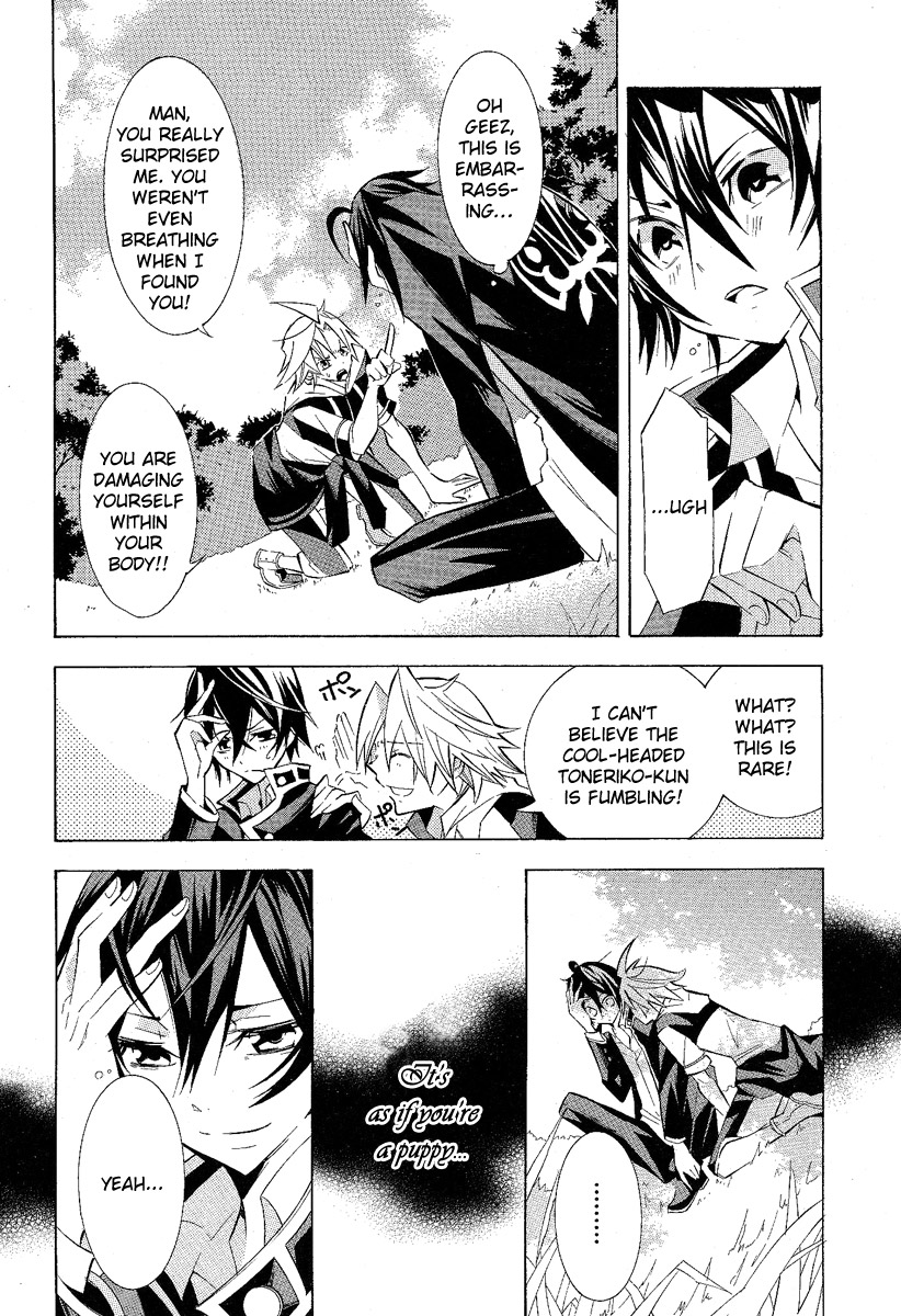 Number Vol. 1 Ch. 3 第20页