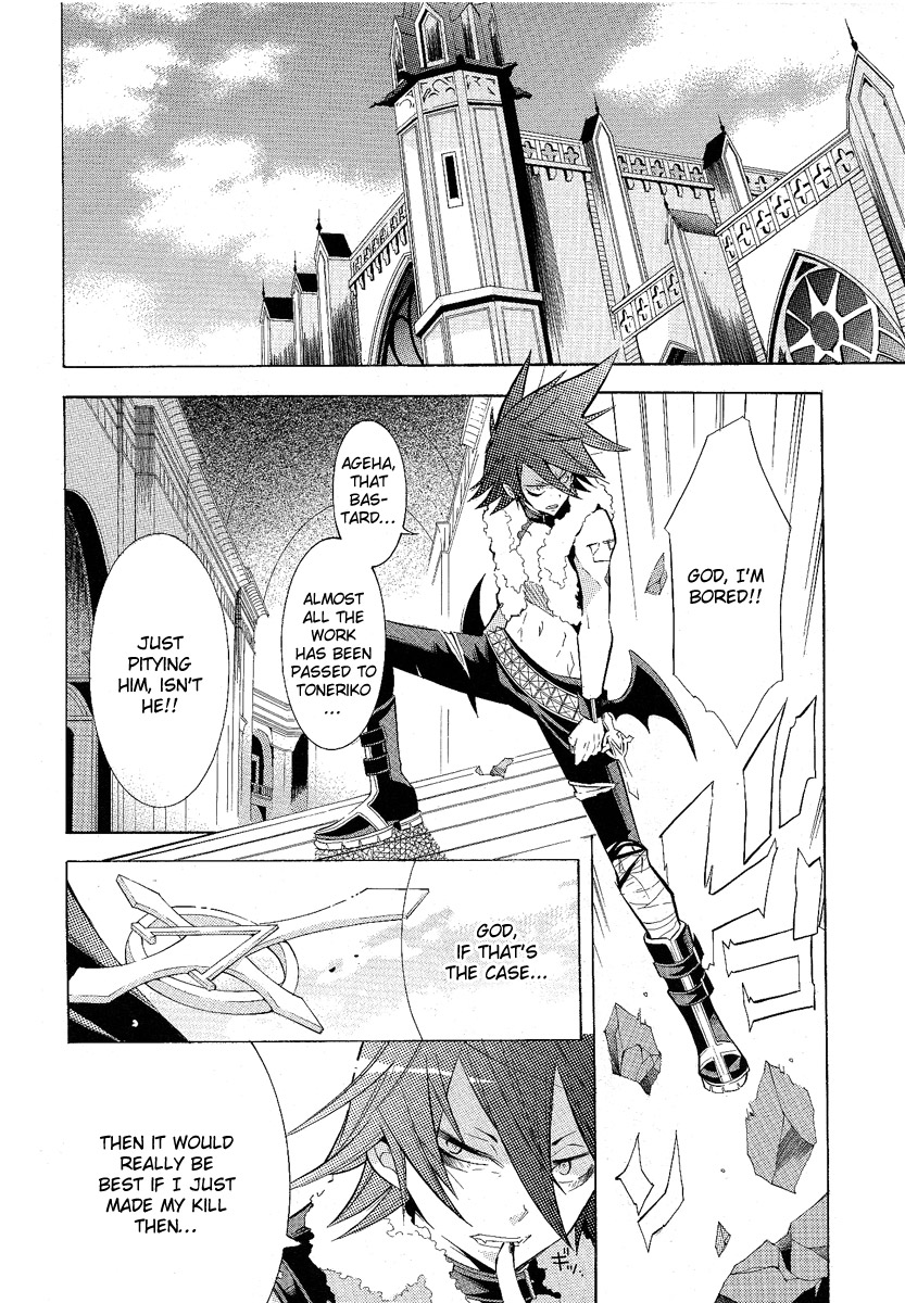 Number Vol. 1 Ch. 3 第26页