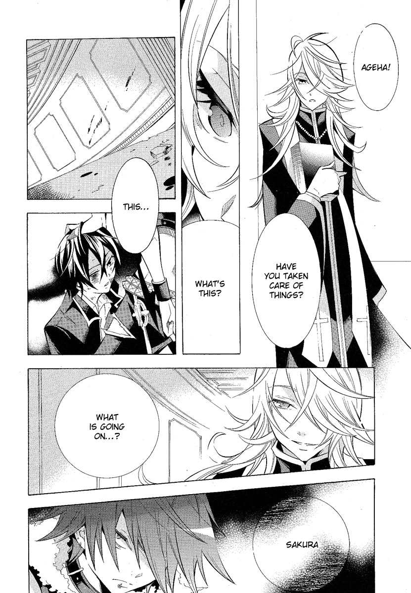 Number Vol. 1 Ch. 3 第6页
