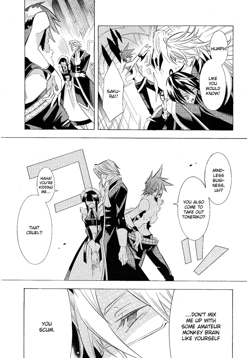 Number Vol. 1 Ch. 3 第7页