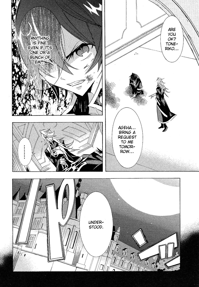 Number Vol. 1 Ch. 3 第8页