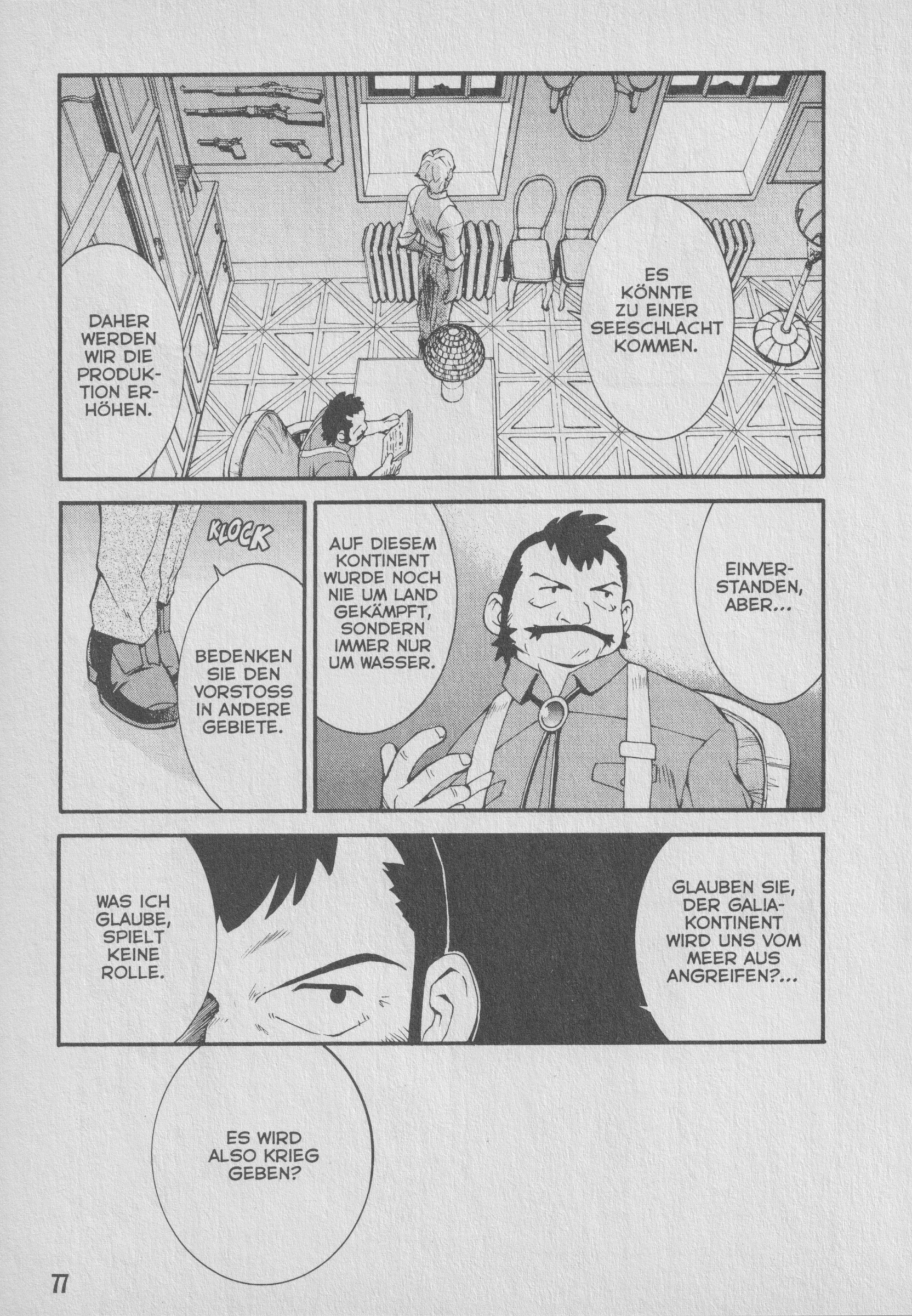 ∀ Gundam Den Mond anheulen 第31页