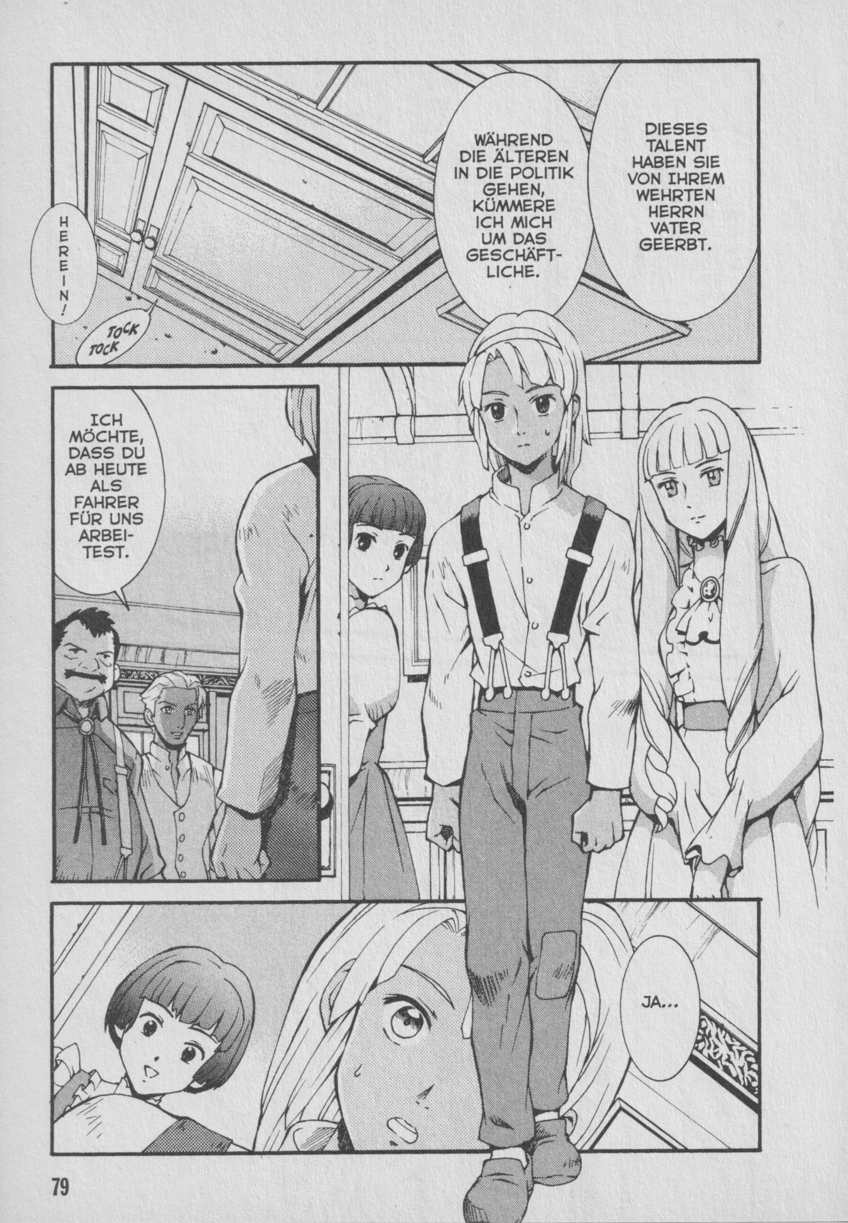 ∀ Gundam Den Mond anheulen 第33页