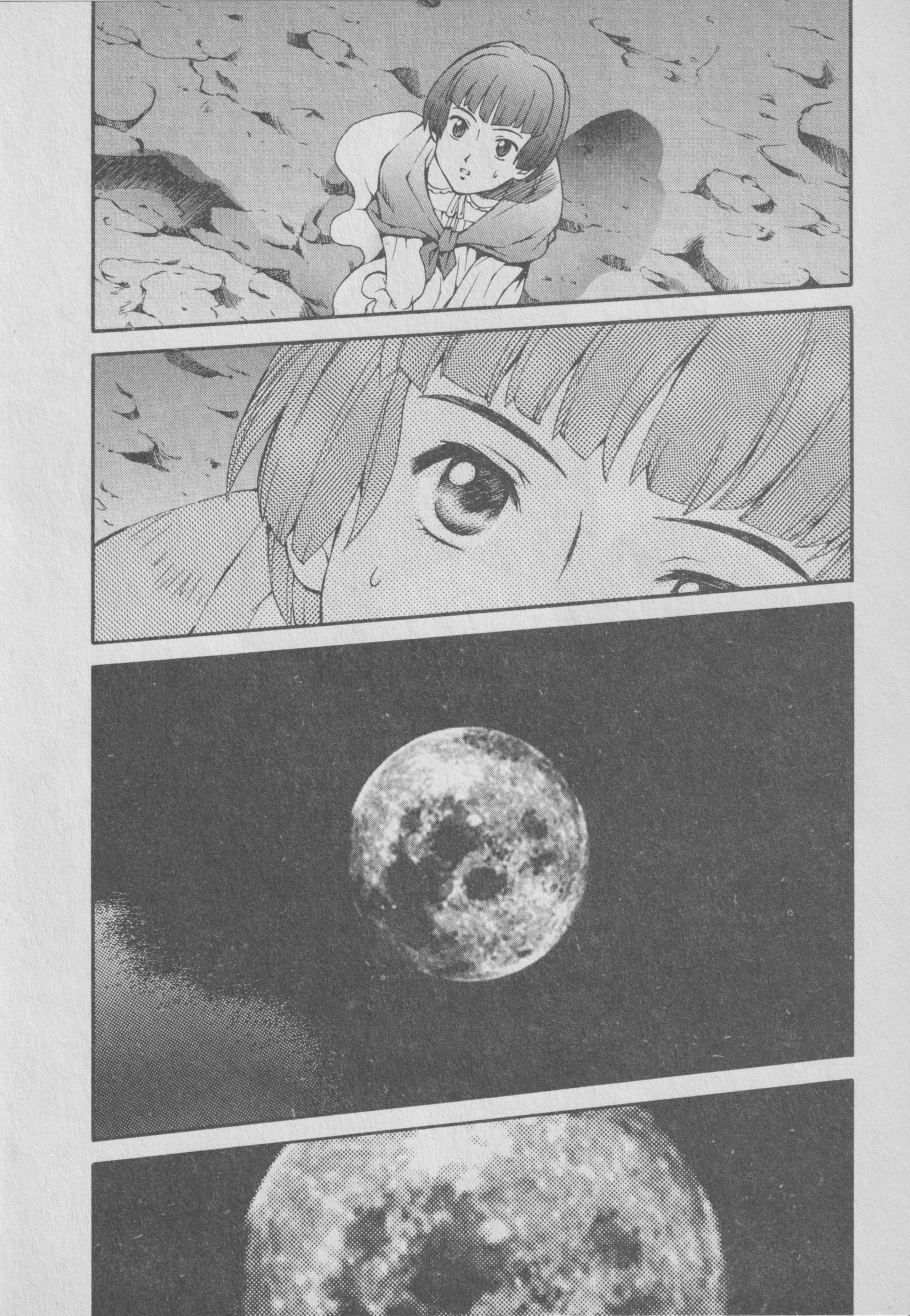 ∀ Gundam Den Mond anheulen 第57页
