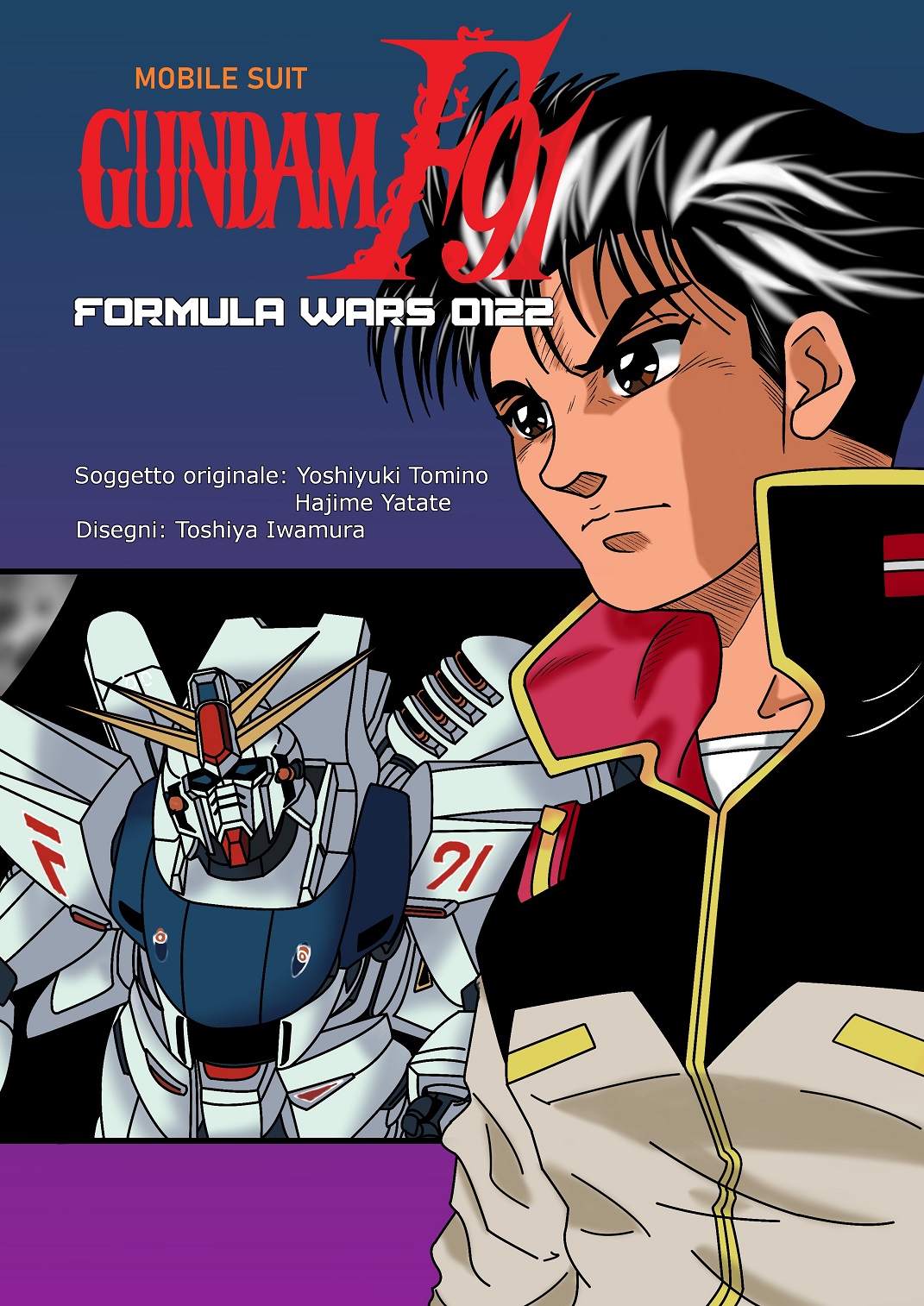 Mobile Suit Gundam - Formula Wars 0122 Part.02 第1页