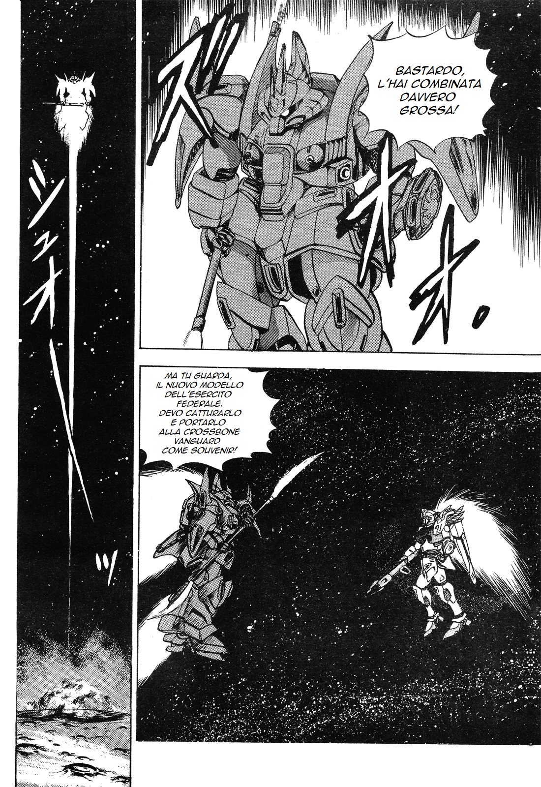 Mobile Suit Gundam - Formula Wars 0122 Part.02 第14页