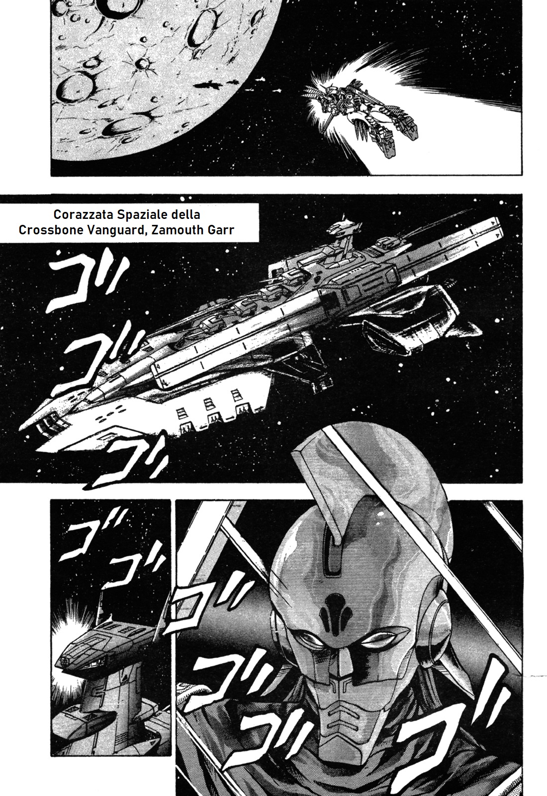 Mobile Suit Gundam - Formula Wars 0122 Part.02 第3页
