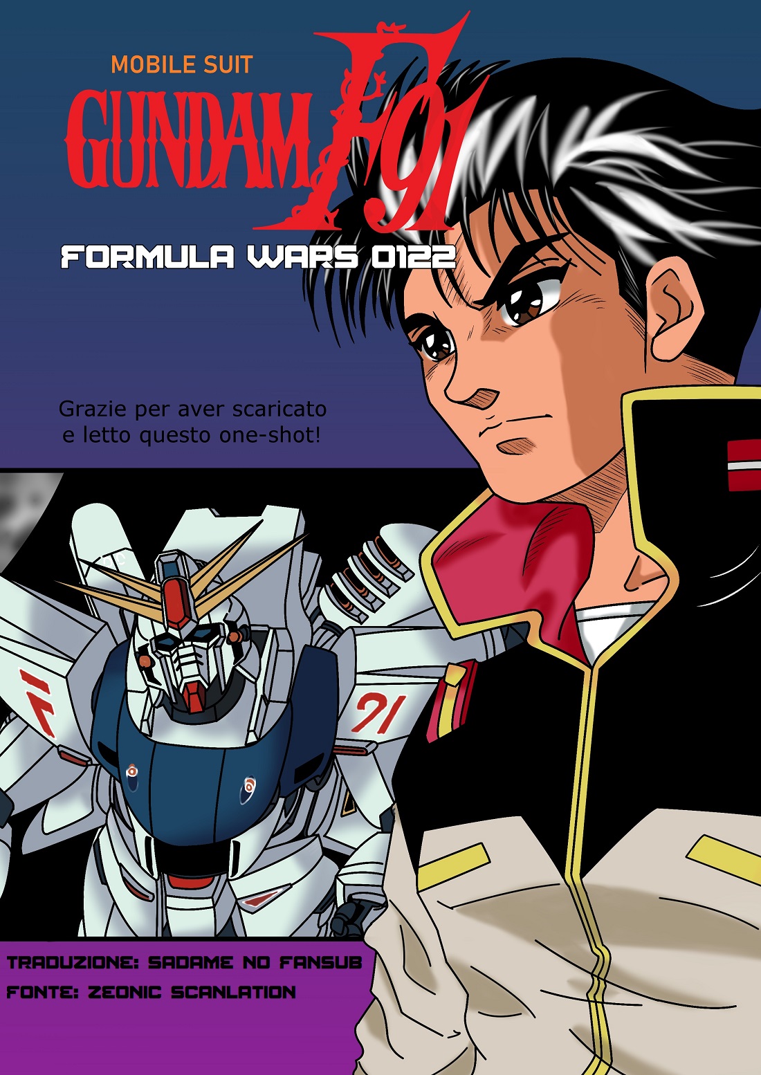 Mobile Suit Gundam - Formula Wars 0122 Part.02 第24页