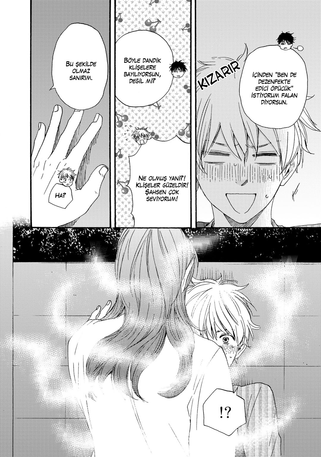Here On Out With You Vol. 1 Ch. 3 第14页