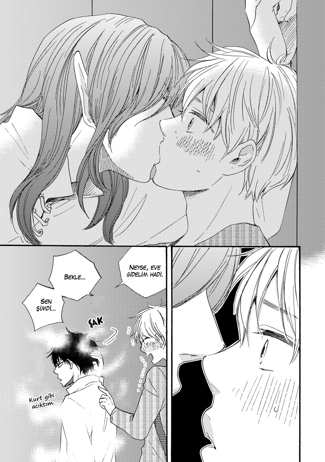 Here On Out With You Vol. 1 Ch. 3 第15页