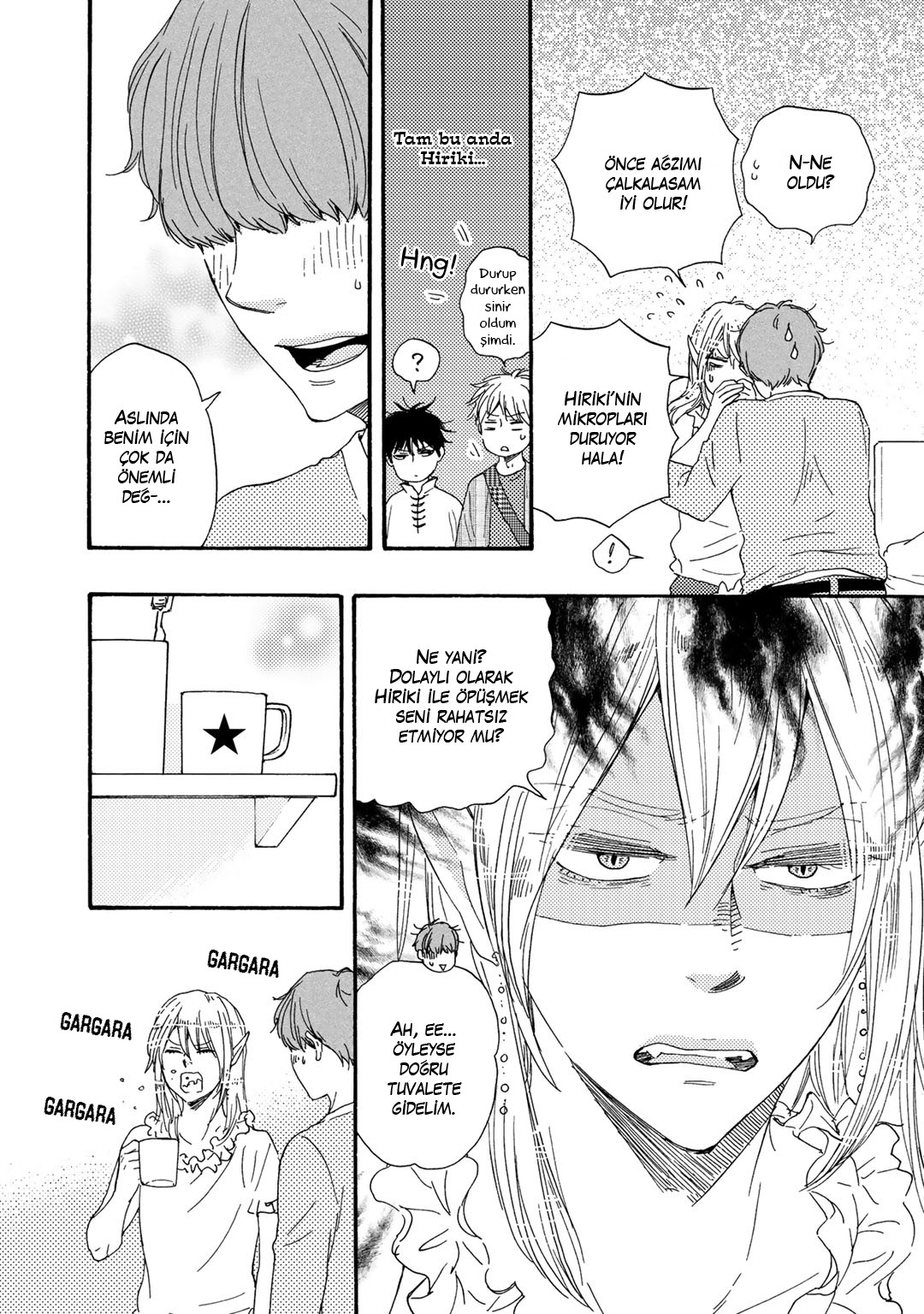 Here On Out With You Vol. 1 Ch. 3 第18页
