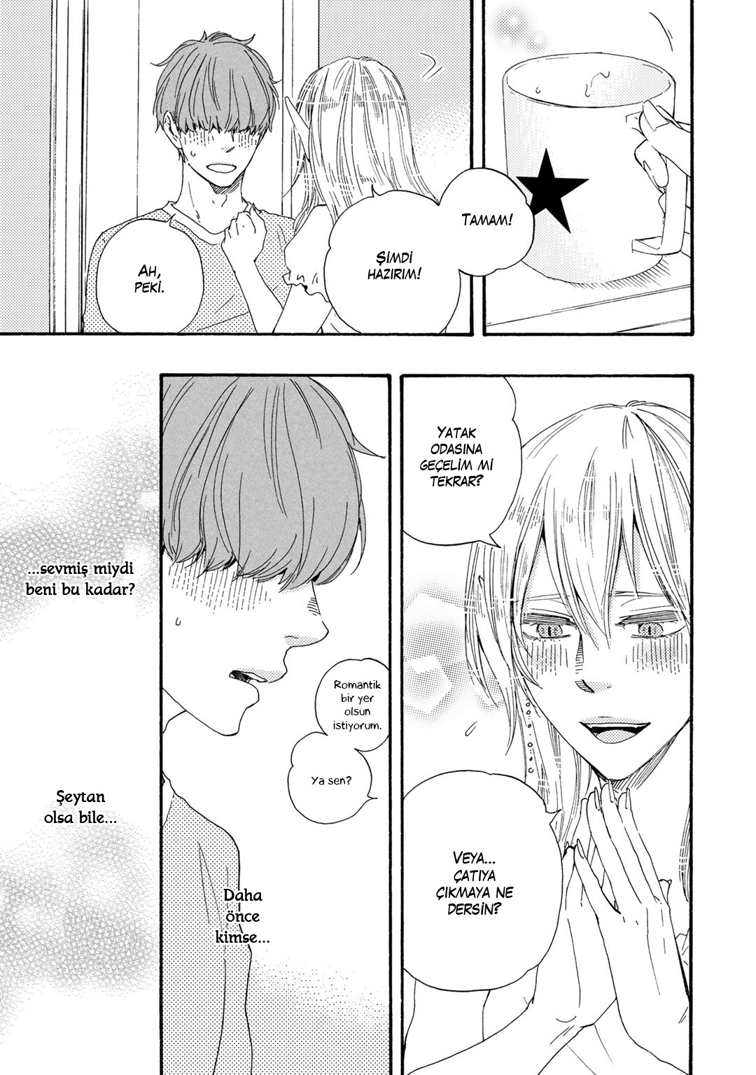 Here On Out With You Vol. 1 Ch. 3 第19页