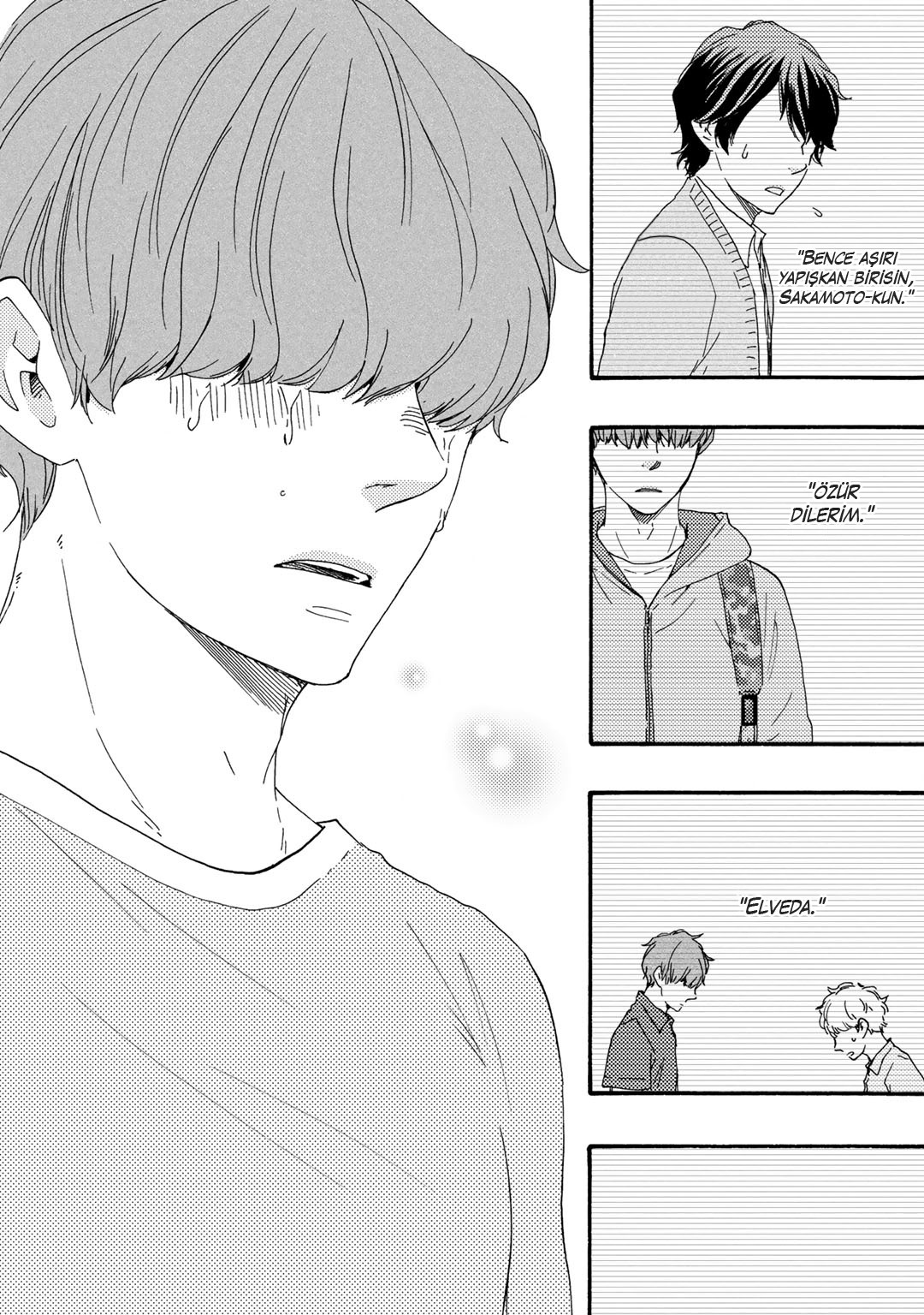 Here On Out With You Vol. 1 Ch. 3 第20页