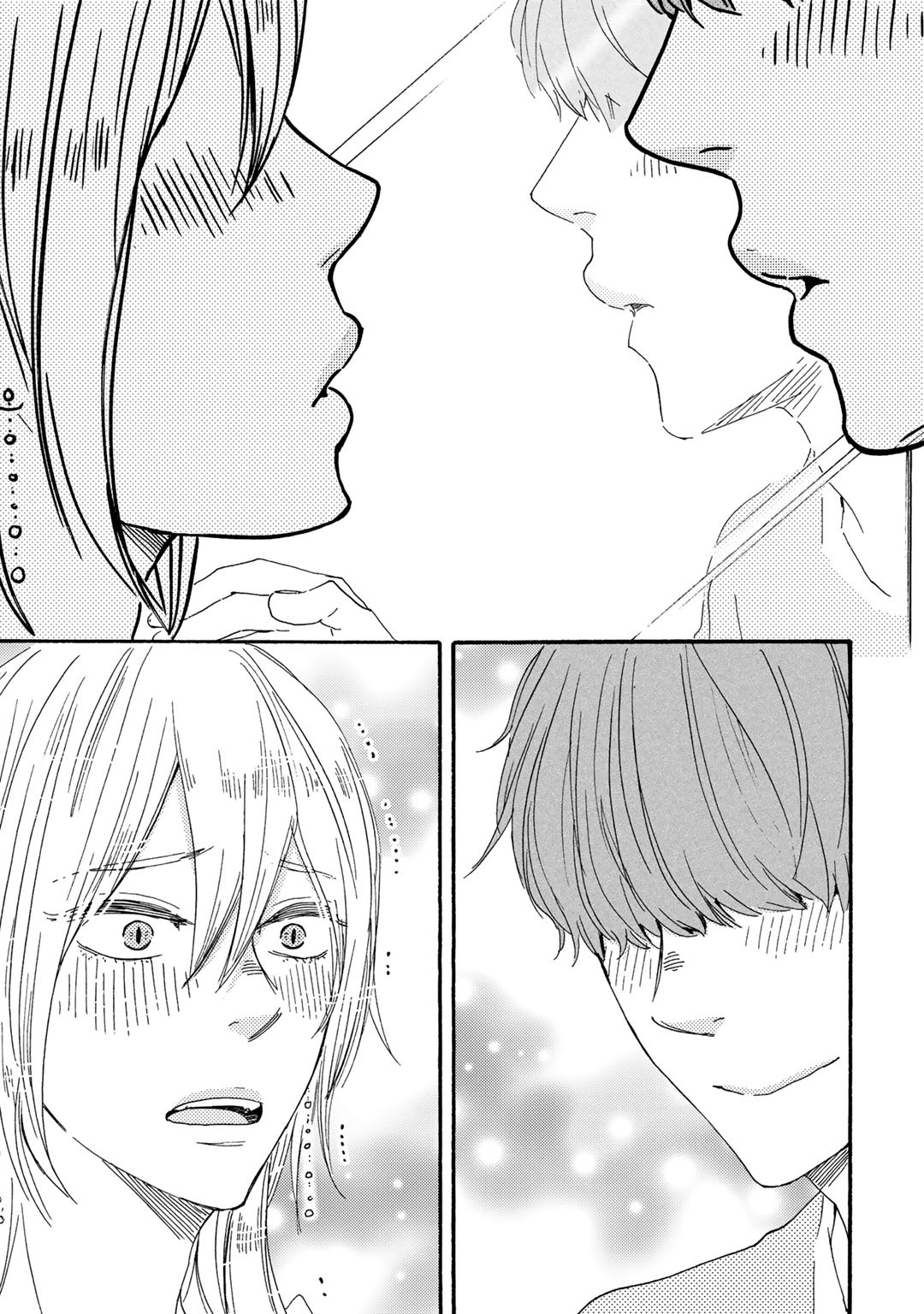 Here On Out With You Vol. 1 Ch. 3 第23页