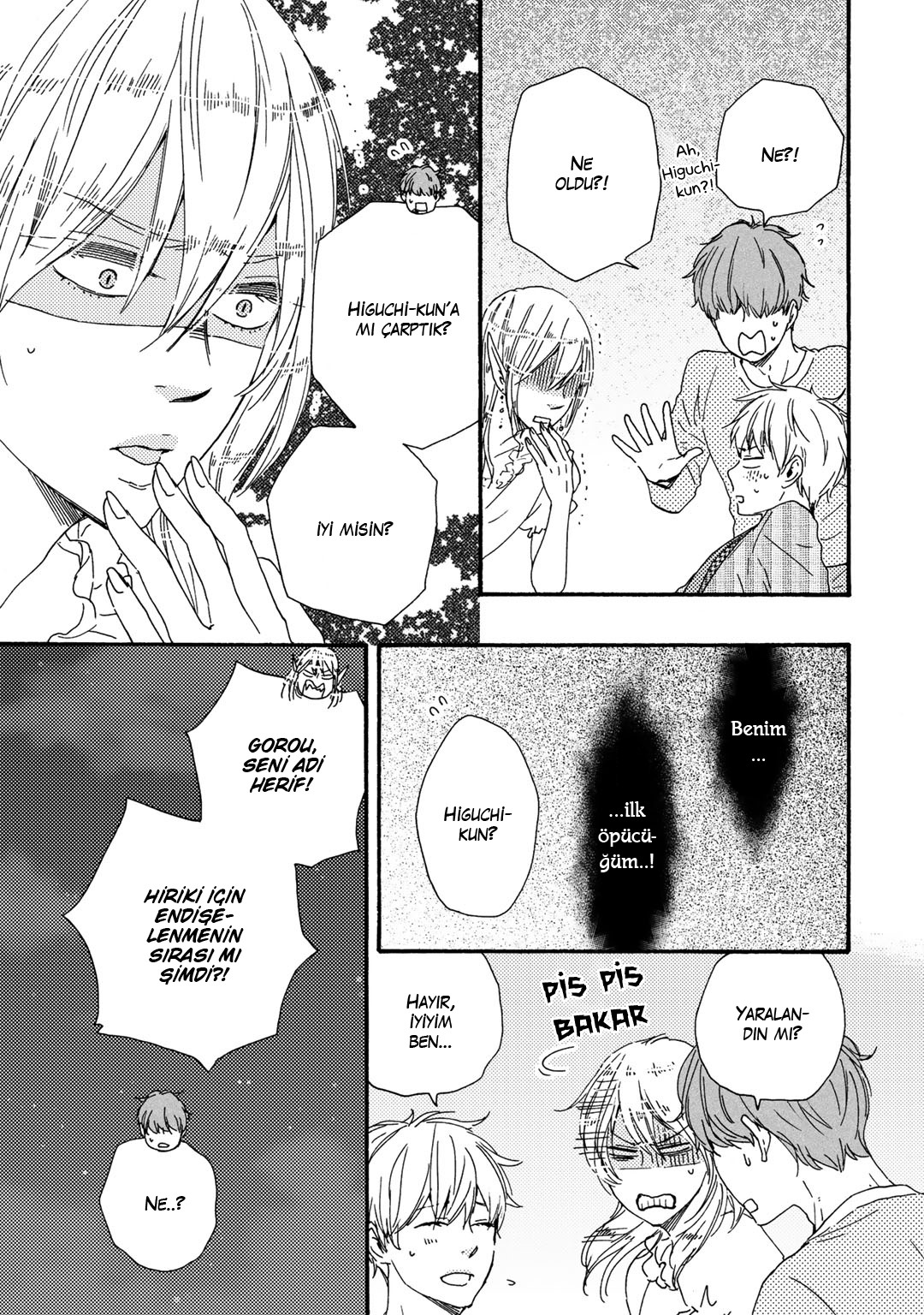 Here On Out With You Vol. 1 Ch. 3 第5页