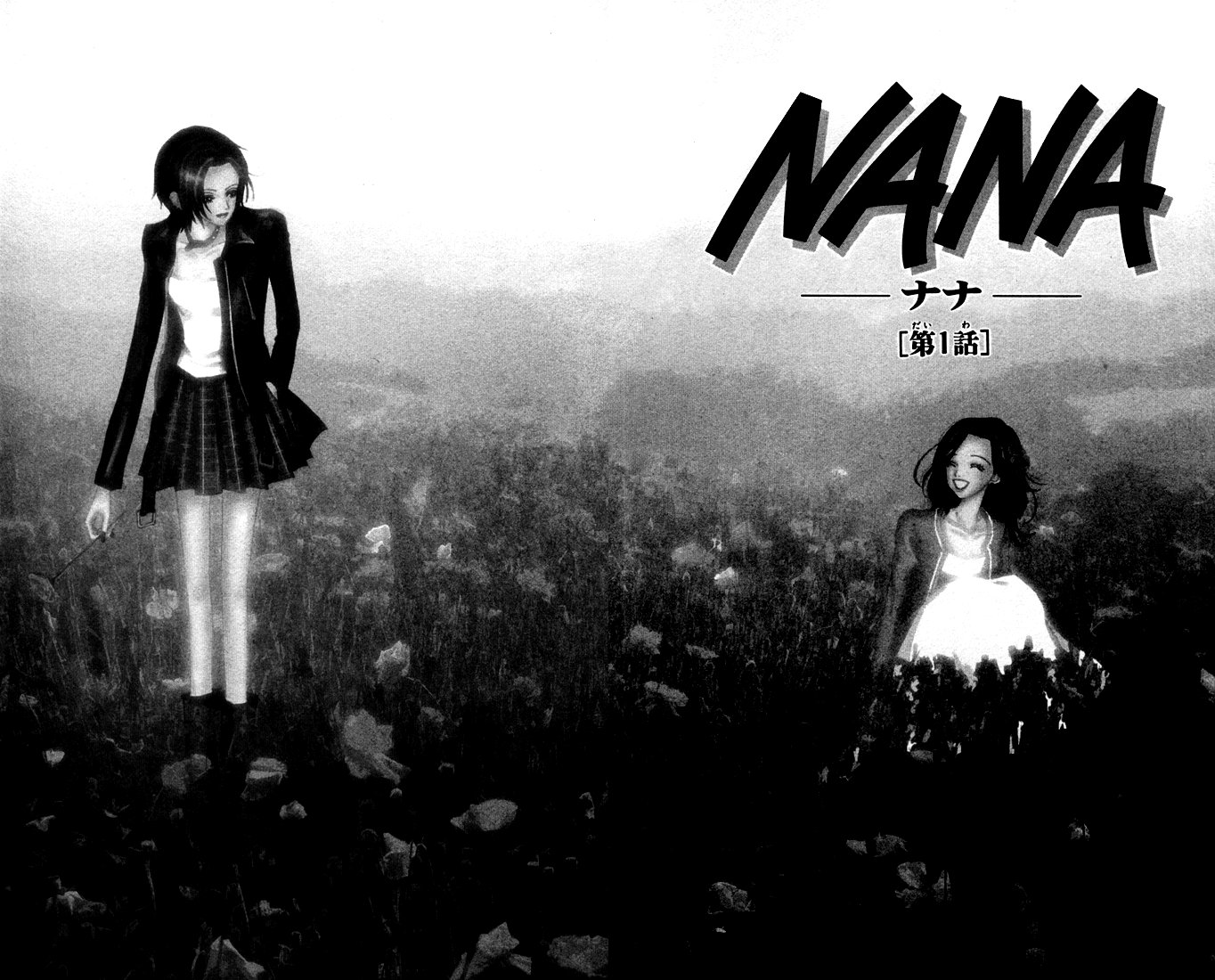 NANA Vol. 2 Ch. 1 第4页