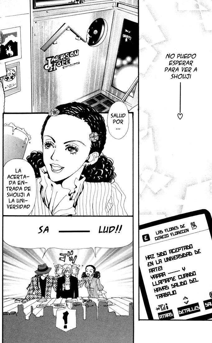 NANA Vol. 2 Ch. 1 第9页