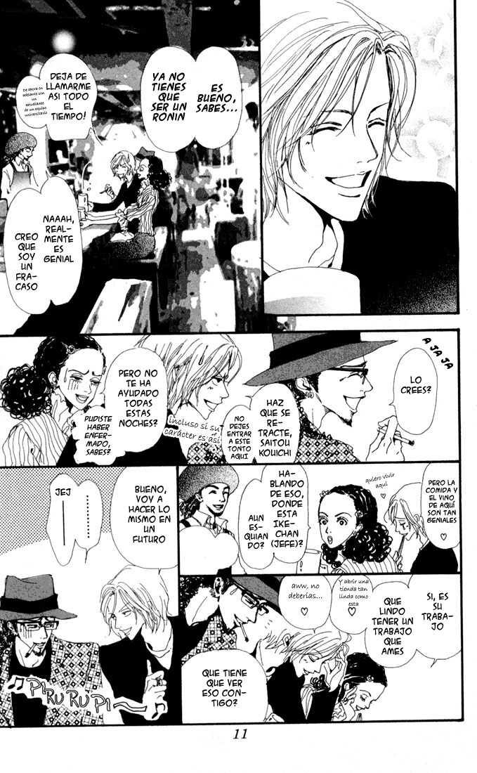 NANA Vol. 2 Ch. 1 第10页