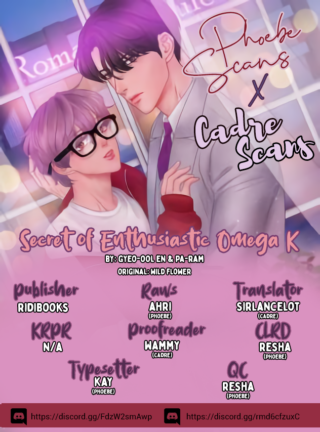 Omega K's Secret Love Ch. 1 第9页