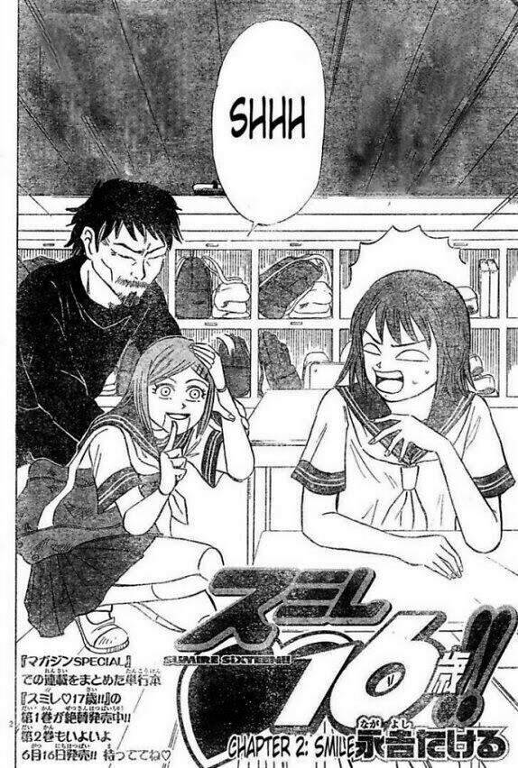 Sumire 16-sai!! Vol. 1 Ch. 2 第2页