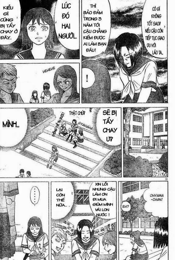 Sumire 16-sai!! Vol. 1 Ch. 2 第11页