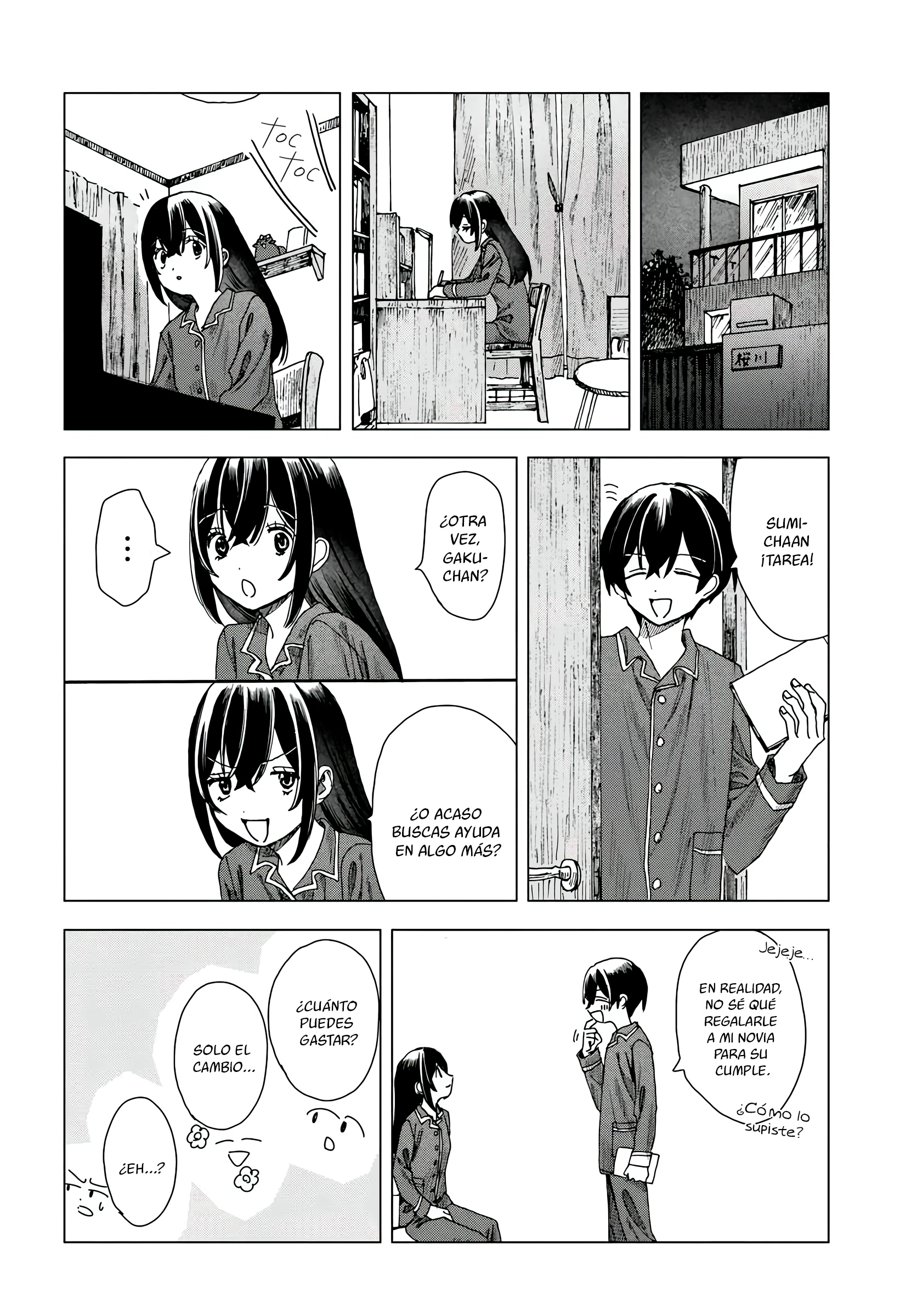 Haikei, Arishi Hi ni Saku Hanatachi e Vol. 1 Ch. 2 第5页
