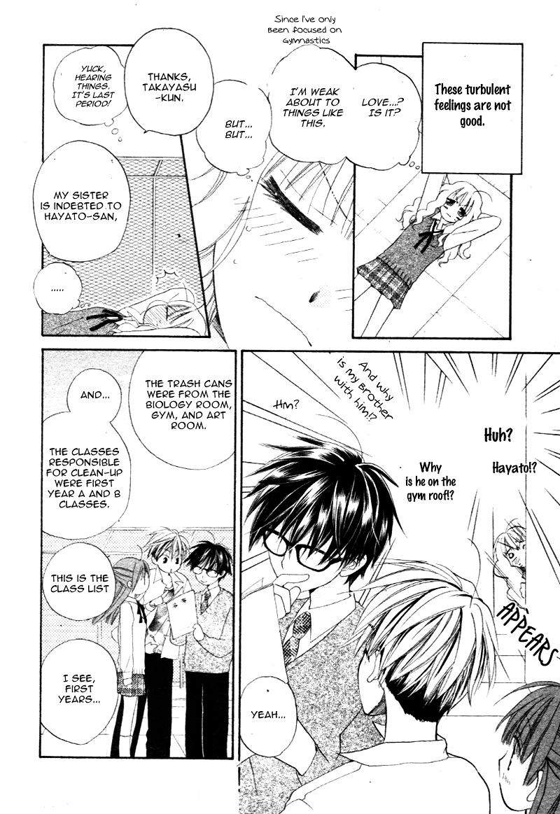 Magician in July Queen and Me in October 第19页