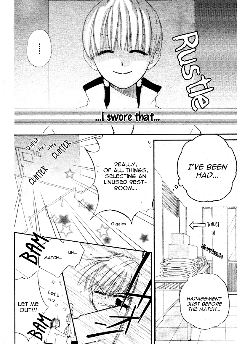 Magician in July Queen and Me in October 第25页