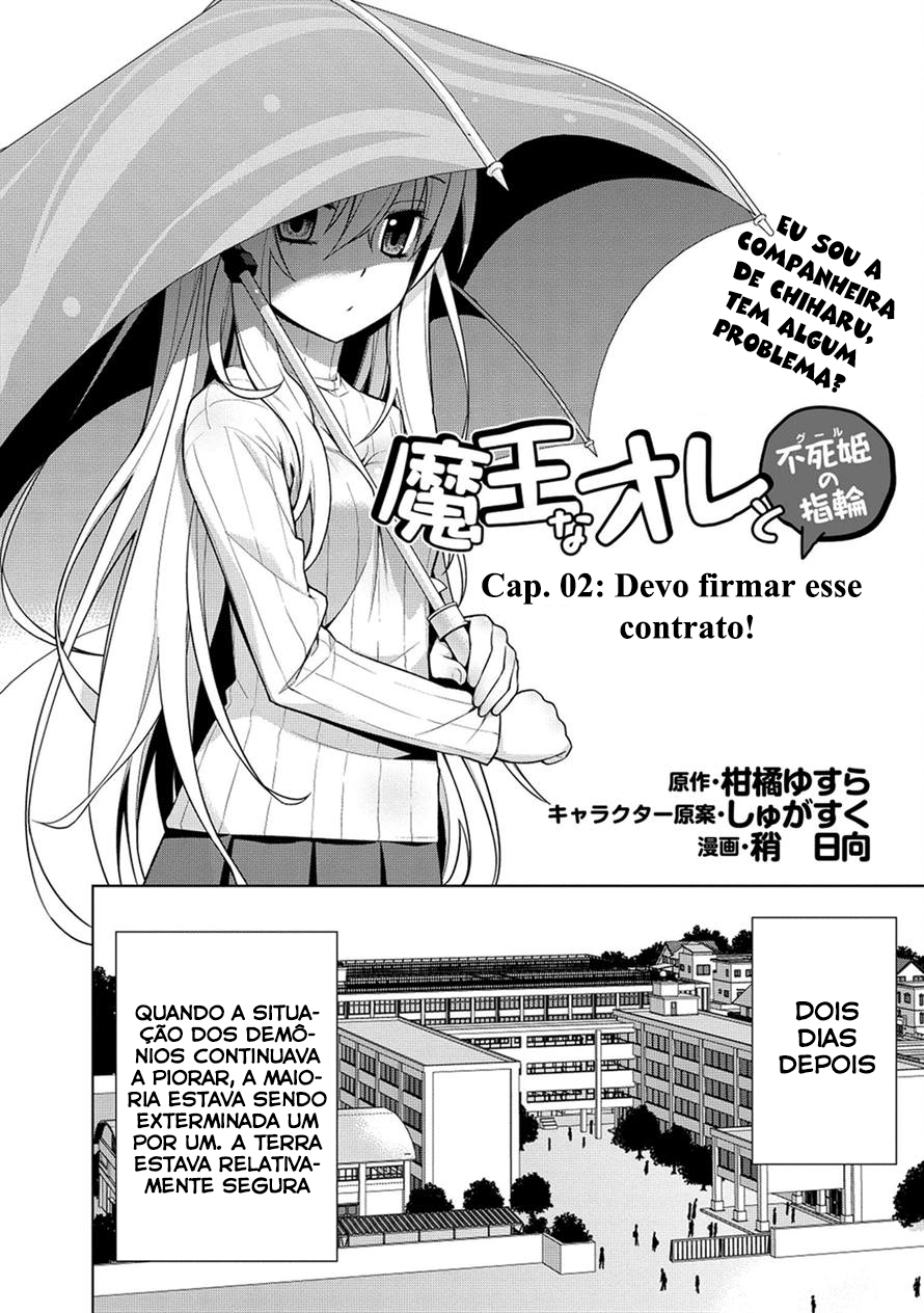 Maou na Ore to Fushihime no Yubiwa Devo firmar esse contrato! 第5页