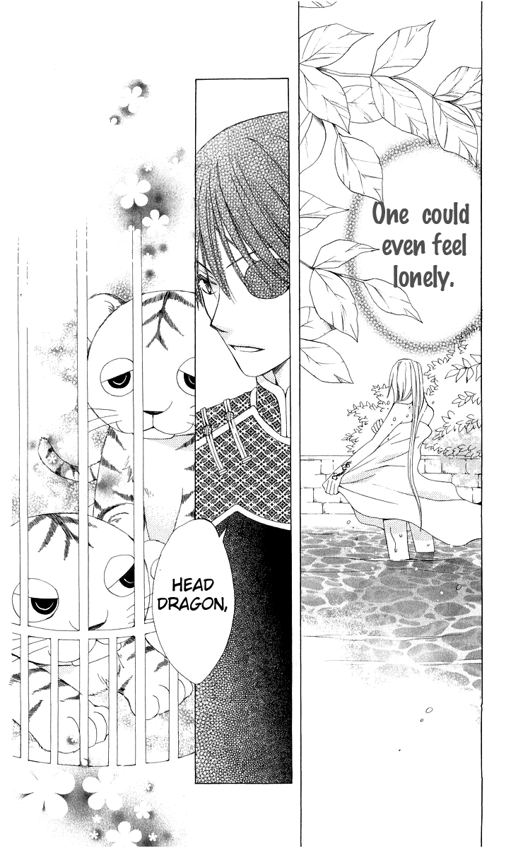 Ryuu no Hanawazurai Vol. 1 Ch. 3 第14页