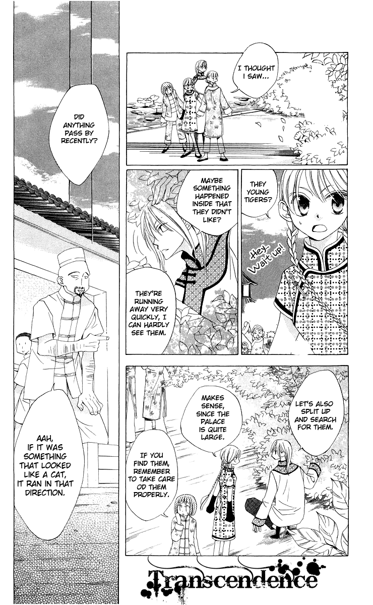 Ryuu no Hanawazurai Vol. 1 Ch. 3 第18页
