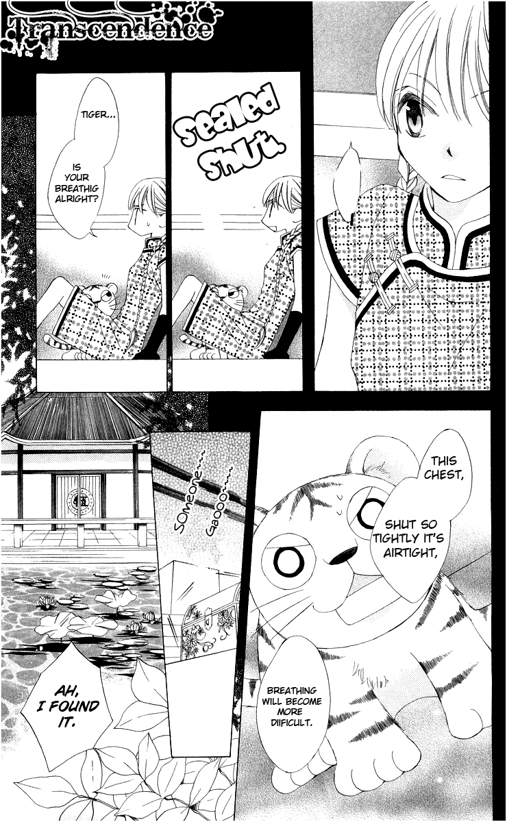 Ryuu no Hanawazurai Vol. 1 Ch. 3 第23页