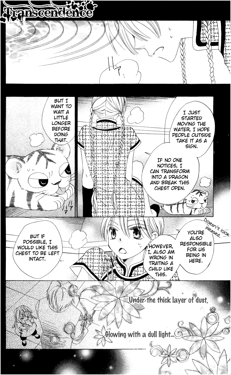 Ryuu no Hanawazurai Vol. 1 Ch. 3 第28页