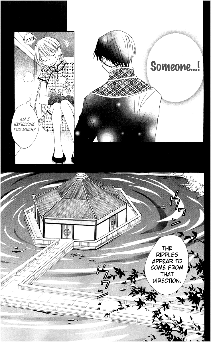 Ryuu no Hanawazurai Vol. 1 Ch. 3 第31页