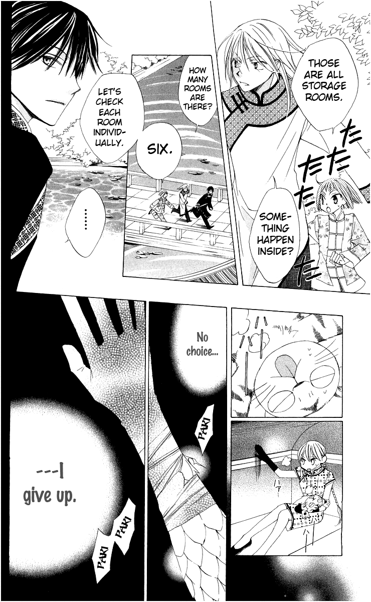 Ryuu no Hanawazurai Vol. 1 Ch. 3 第32页