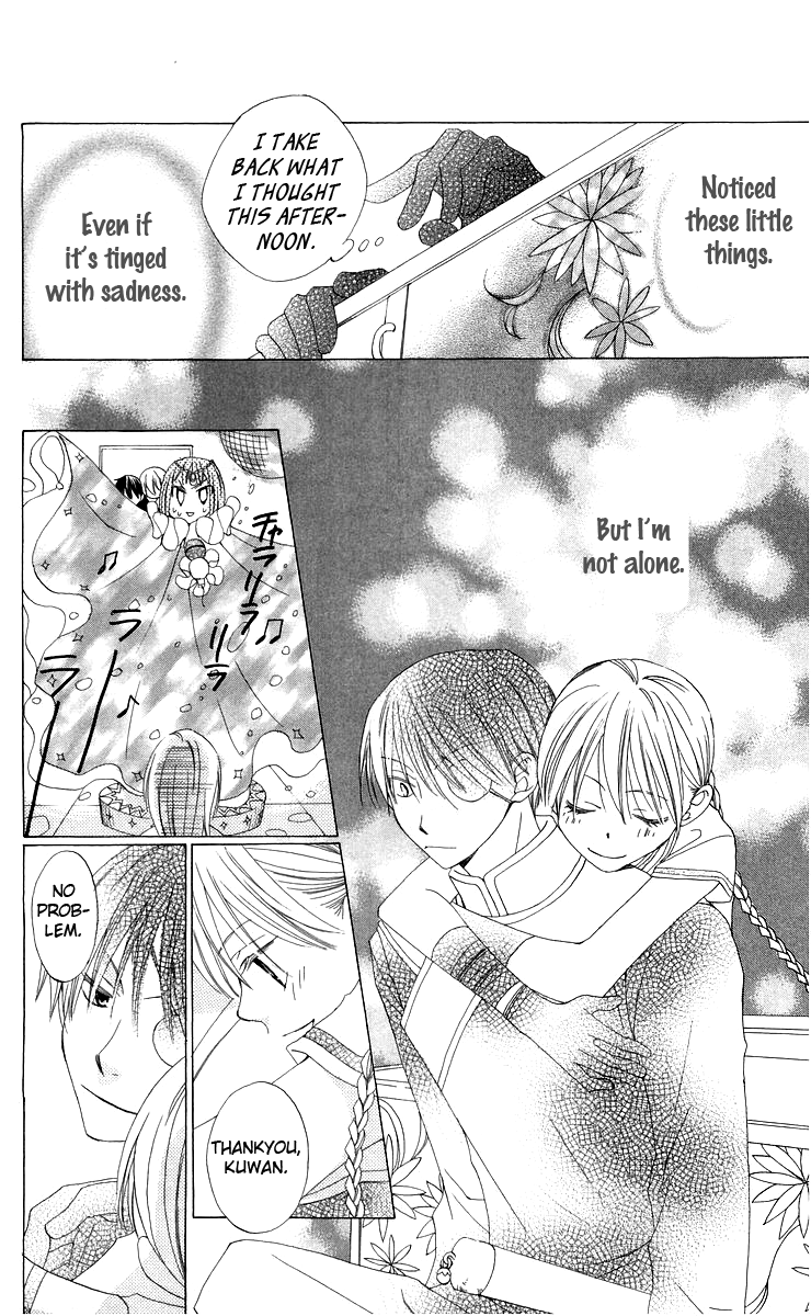 Ryuu no Hanawazurai Vol. 1 Ch. 3 第36页