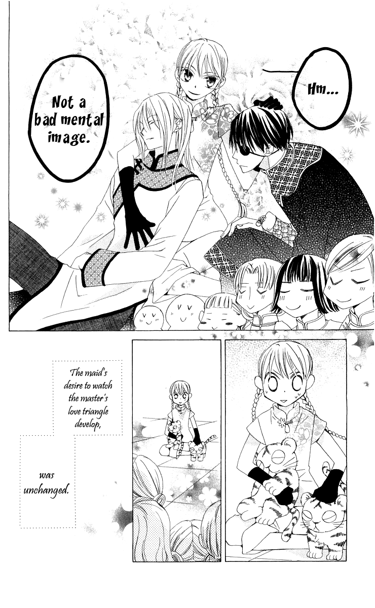 Ryuu no Hanawazurai Vol. 1 Ch. 3 第44页
