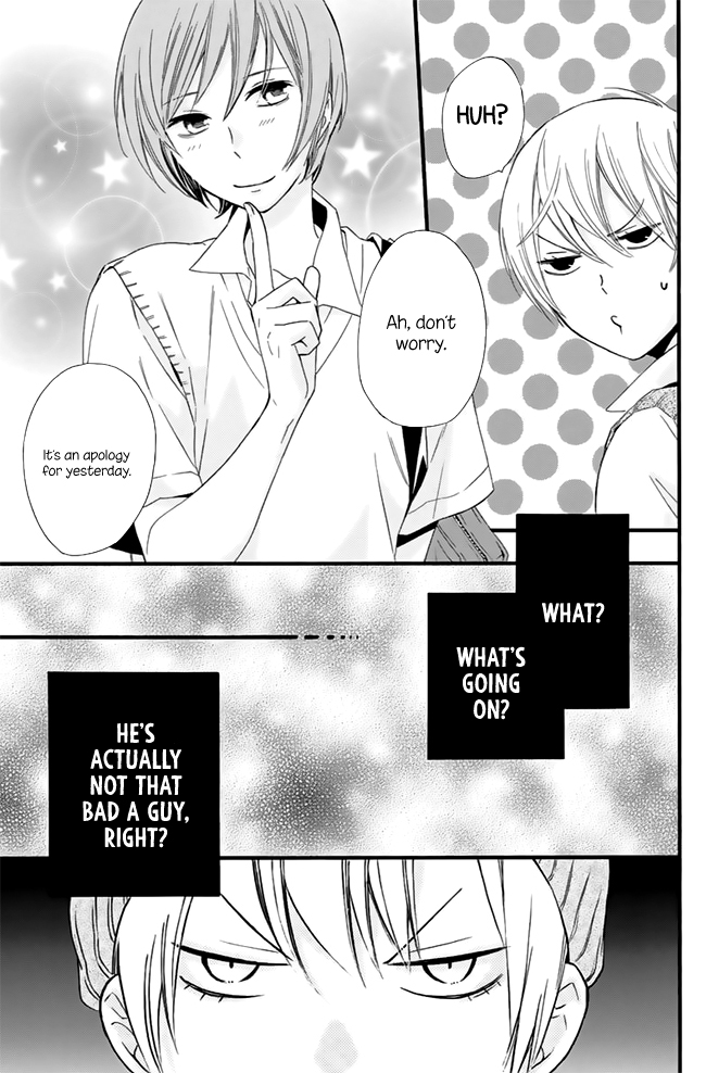 Tonari no Hoshi no Ouji-sama Oneshot 第22页