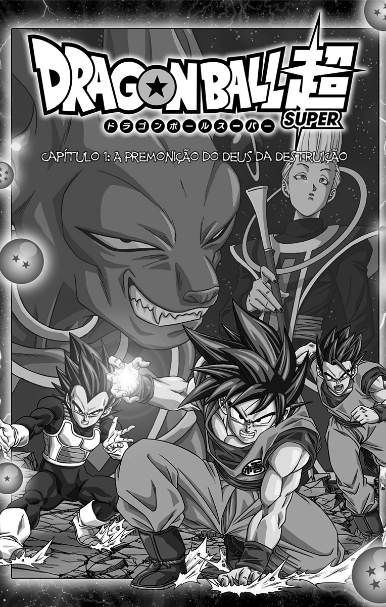 Dragon Ball Super 第7页