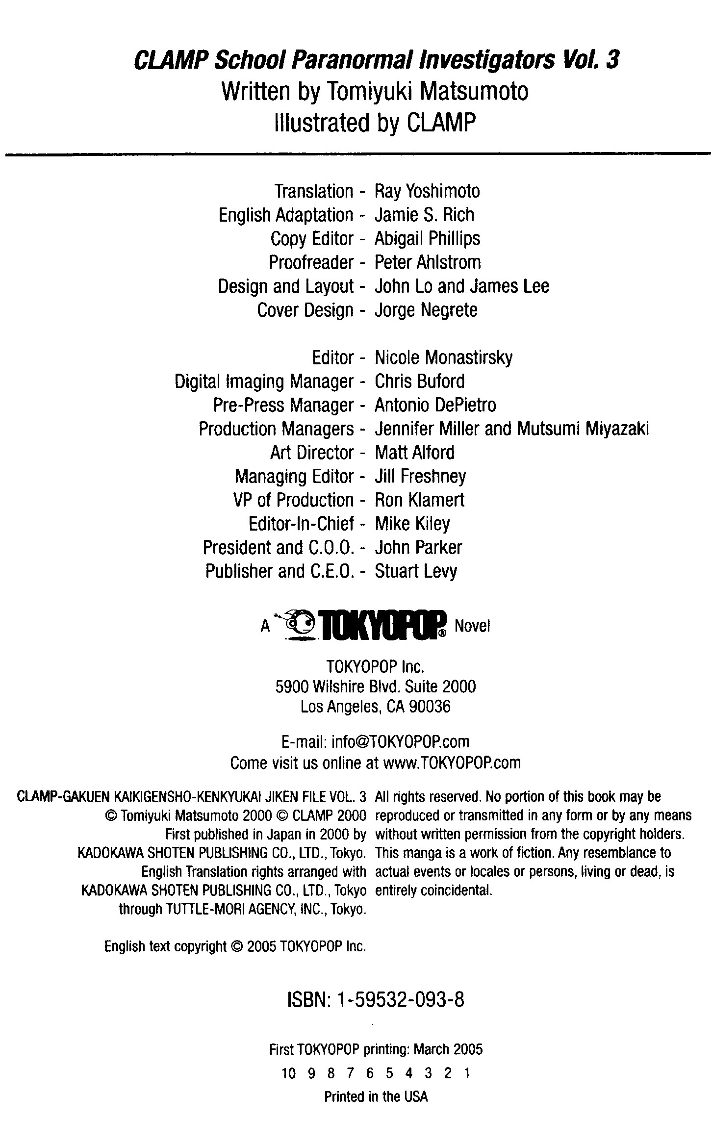 CLAMP School Paranormal Investigators [Light Novel] Prologue [Light Novel] 第2页