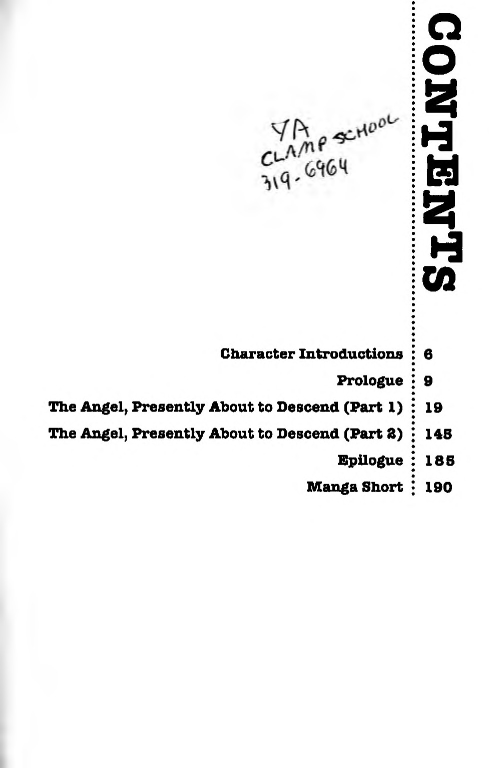CLAMP School Paranormal Investigators [Light Novel] Prologue [Light Novel] 第3页