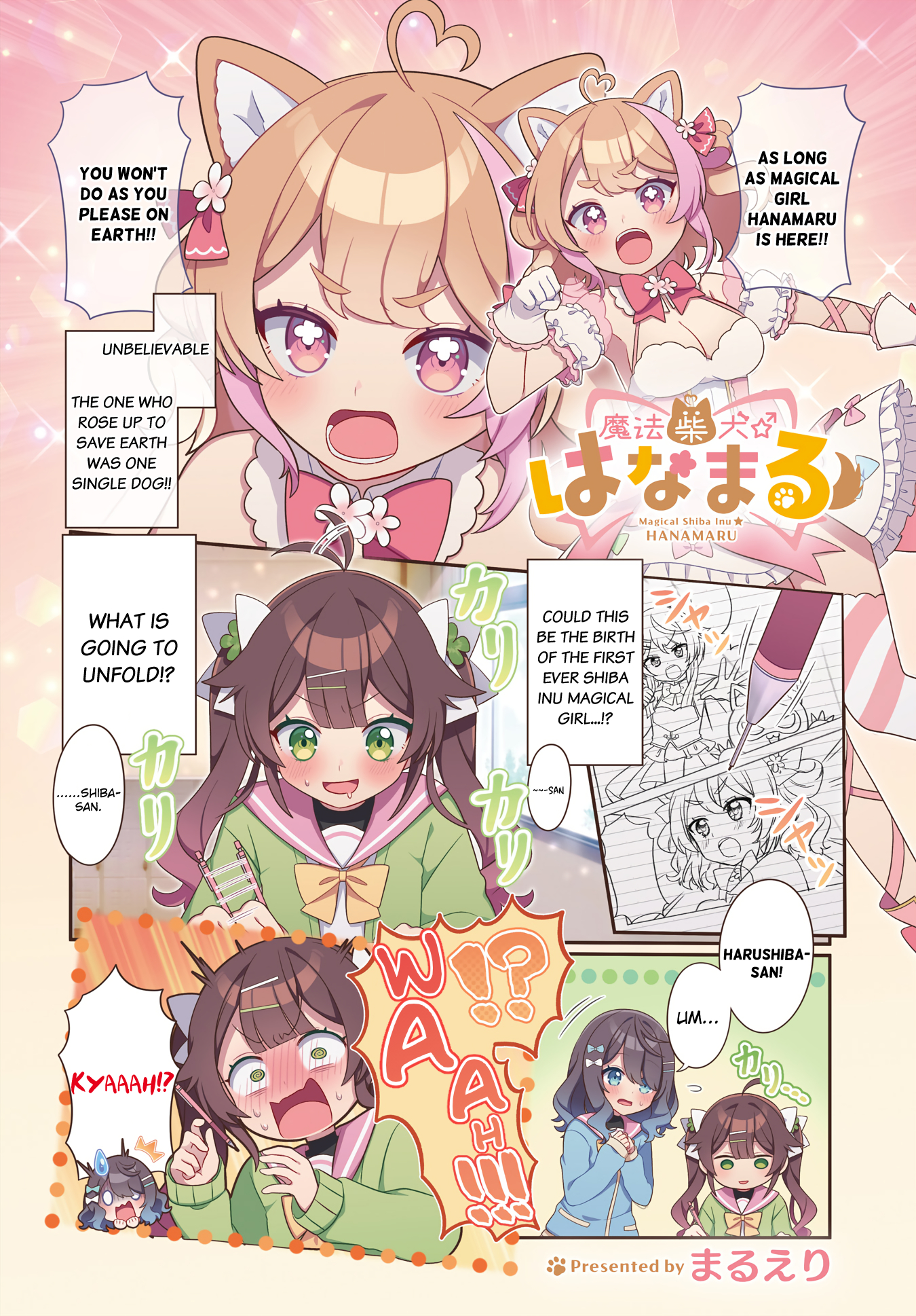 Mahou Shiba Inu★Hanamaru Ch. 3 第2页