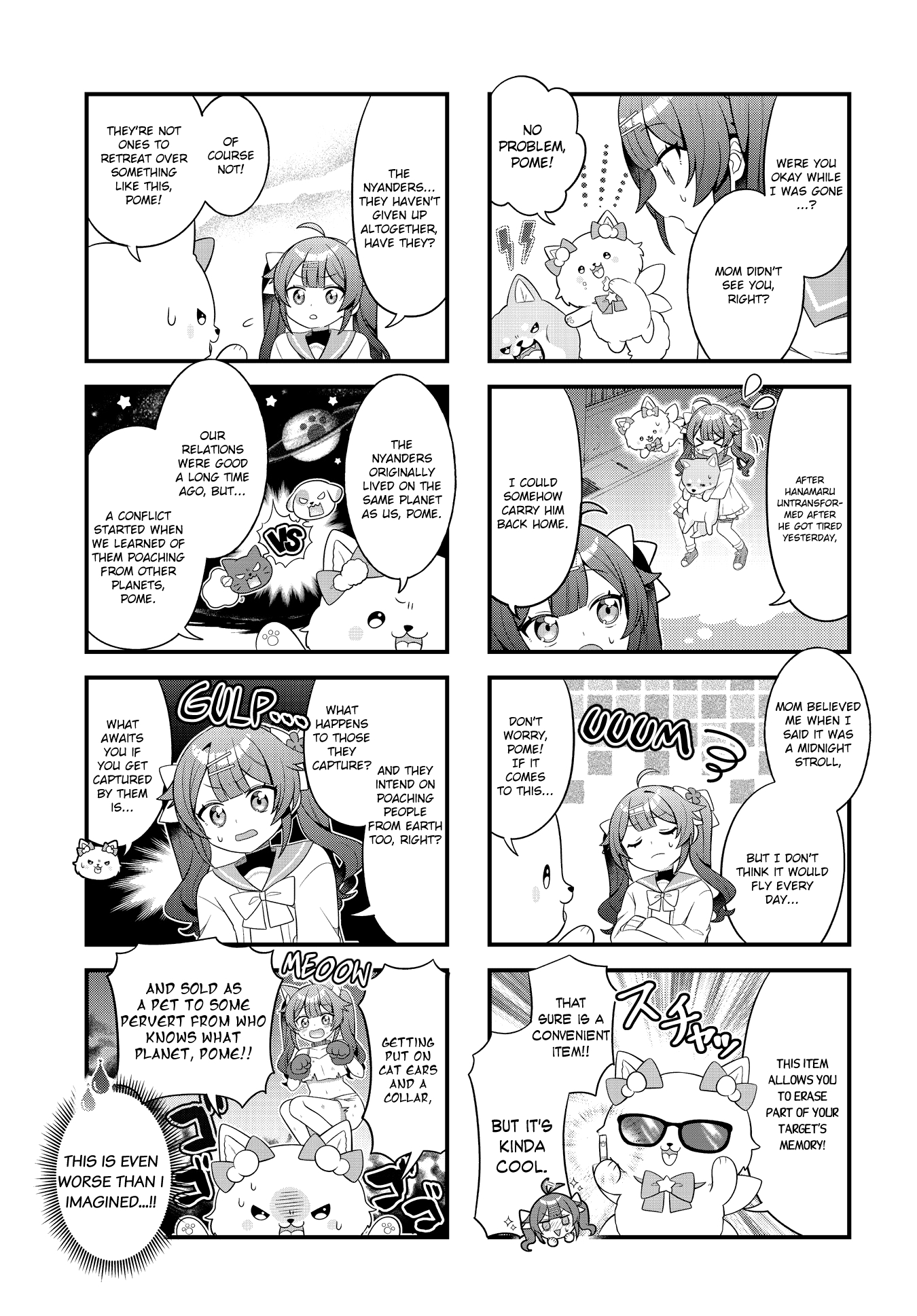 Mahou Shiba Inu★Hanamaru Ch. 3 第5页