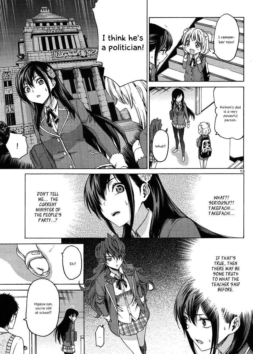 Man-ken Vol. 1 Ch. 3 第14页