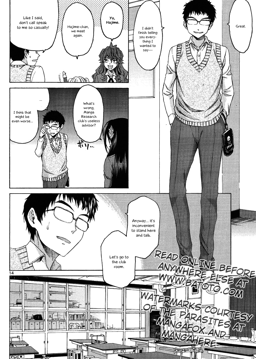 Man-ken Vol. 1 Ch. 3 第15页