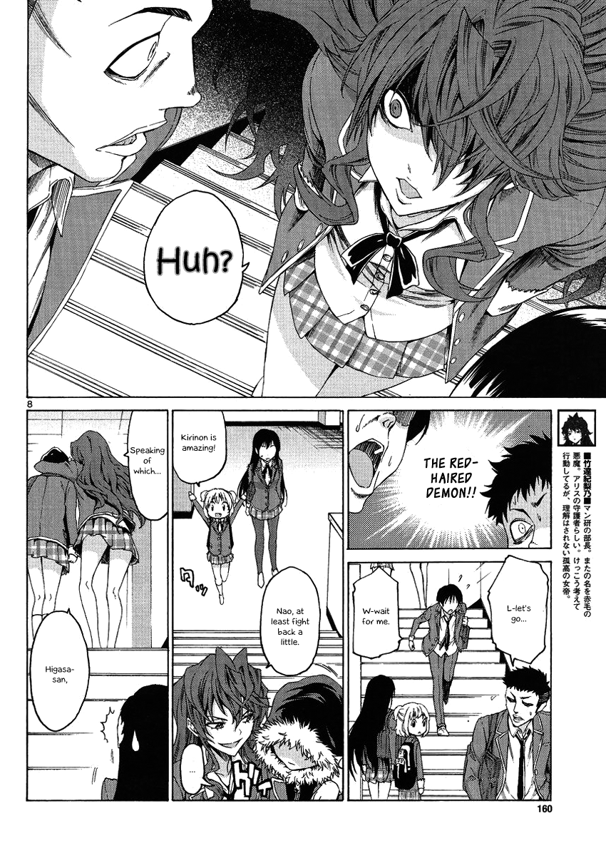 Man-ken Vol. 1 Ch. 3 第9页